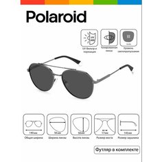 Солнцезащитные очки Polaroid, gray