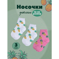 Носки Альтаир Базовая коллекция, 3 пары, размер 22, , микс 1 Altair