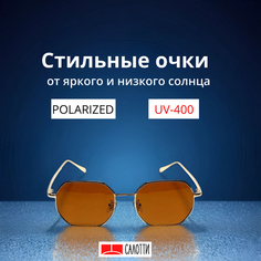 Солнцезащитные очки САЛОТТИ, горчичный