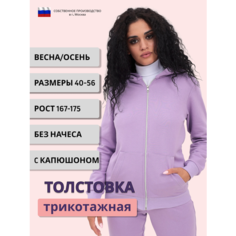 Толстовка MOM №1, размер 3XL, , лавандовый