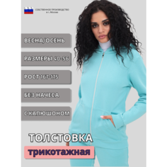 Толстовка MOM №1, размер 3XL, , тиффани