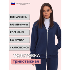 Толстовка MOM №1, размер XXL, , индиго