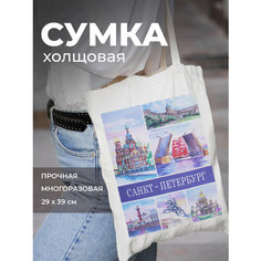 Сумка шоппер Орландо, фактура гладкая, лиловый Orlando