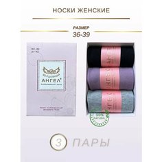 Носки RM shopping, комплект, 3 пары, размер 36/41, черный