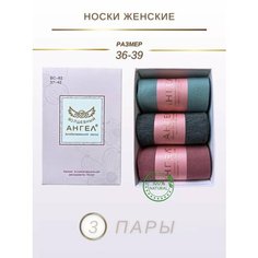 Носки RM shopping, комплект, 3 пары, размер 36/41, разноцветные
