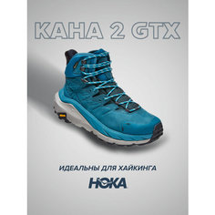 Ботинки HOKA ONE ONE, размер US9D/UK8.5/EU42 2/3/JPN27, синий