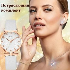 Наручные часы, белый перламутровый Beauty Golik
