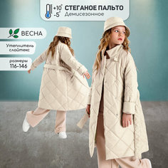Пальто Amarobaby TRENDY, размер 116/122, молочный