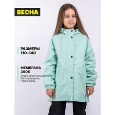 Ветровка KAYSAROW, размер 134-68-63, бирюзовый, зеленый, голубой