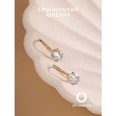 Серьги Бронницкий Ювелир, красное золото, 585 проба, фианит, , белый