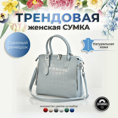 Сумка тоут , фактура под рептилию, голубой Zavarbas 18