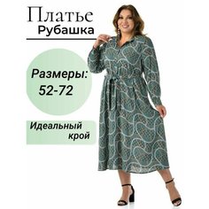 Платье PreWoman Одежда для женщин, размер 62, зеленый