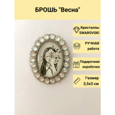 Брошь AlisaHomeDecor, кристаллы Swarovski, бежевый