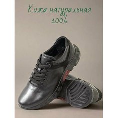 Кроссовки BULVAR, полнота G (EU)/ на среднюю и широкую стопу, размер 41, черный