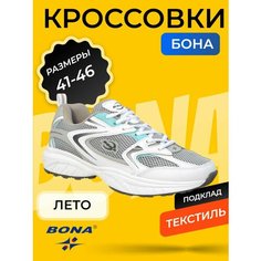 Кроссовки Bona Весна-лето 2025, размер 45, белый/бирюзовый