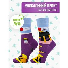 Носки Big Bang Socks разнопарные, размер 40-44, мультиколор