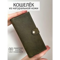 Кошелек Che handmade, фактура тиснение, хаки