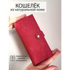 Кошелек Che handmade, фактура тиснение