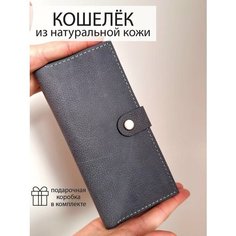 Кошелек Che handmade, фактура тиснение, сиреневый