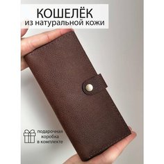 Кошелек Che handmade, фактура тиснение, коричневый