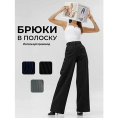 Брюки палаццо LUXE & CHIC черные в полоску LuxeChic, размер 52, черный