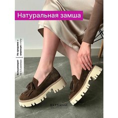 Лоферы Reversal, размер 40, бежевый, коричневый