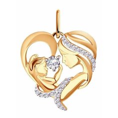 Подвеска АУ-РУМопт, серебро, 925 проба, золочение, фианит, размер 2.1 см., золотой