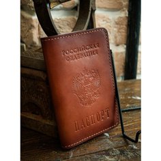 Обложка для паспорта SAFFA, коричневый/белый/красный