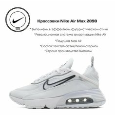 Кроссовки NIKE, размер 5 US, белый