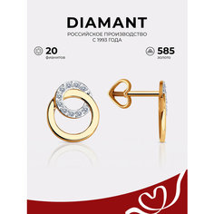 Серьги пусеты Diamant, красное золото, 585 проба, фианит, размер 11 мм, , бесцветный