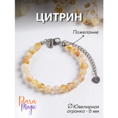 Браслет ParaMagic, цитрин, 1 шт., размер 18 см, размер M, золото