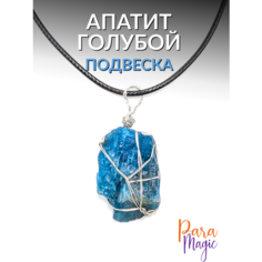 Подвеска ParaMagic, апатит, голубой