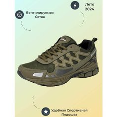 Кроссовки Bona Весна-лето 2024, размер 43, светло-зеленый