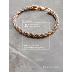 Браслет-цепочка Krastsvetmet, комбинированное, красное, белое золото, 585 проба, родирование, золочение, длина 16 см.