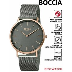 Наручные часы BOCCIA, серый