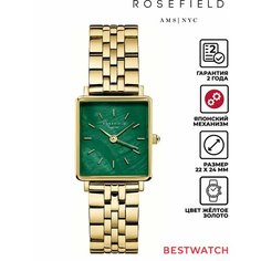 Наручные часы Rosefield, зелeный