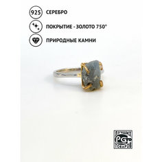 Кольцо Кристалл Мечты, серебро, 925 проба, золочение, александрит, размер 19