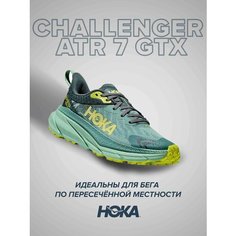 Кроссовки HOKA ONE ONE, полнота B, размер US8B/UK6.5/EU40/JPN25, желтый, зеленый