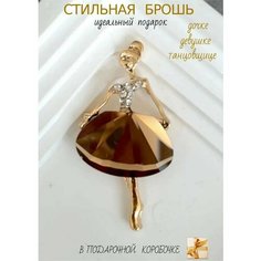Брошь Djuel`, стразы, кристалл, коричневый