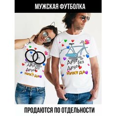 Футболка Филя. Друг без друга никуда, размер 2XS, белый