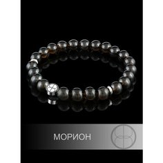 Браслет Erro, морион, черно-коричневый