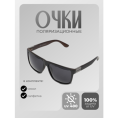 Солнцезащитные очки , черный Veni Ram Shop
