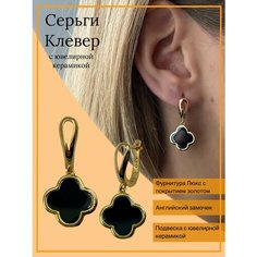 Серьги с подвесками, двусторонние Unique LUX, керамика, размер 20 мм, черный