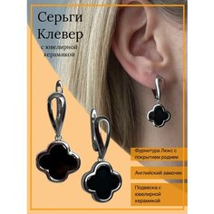 Серьги с подвесками, двусторонние Unique LUX, керамика, размер 15 мм, серебристый/черный