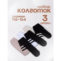 Колготки Капризуля Школа 2023, 3 шт., размер 152/158, черный