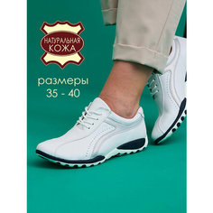 Кроссовки Brado Натуральная кожа, полнота 7 (RU)/ на среднюю и широкую стопу, размер 40, белый
