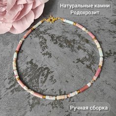 Чокер, опал, розовый, голубой Нет бренда