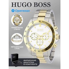 Наручные часы BOSS, золотой/серебристый