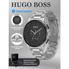 Наручные часы BOSS, черный/серебристый