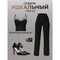 Брюки палаццо LUXE & CHIC LuxeChic классические черные, размер 42